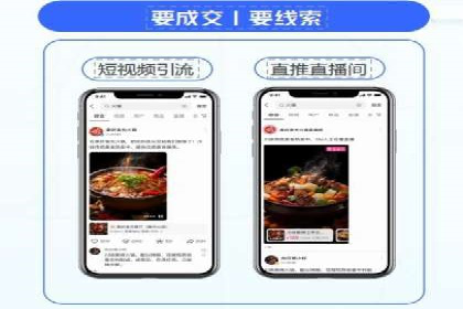 信息流平台案例解析：跨界合作创新模式