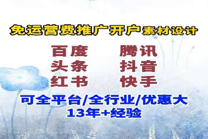 深度解析：百度竞价推广代运营如何助力某教育机构扩大市场份额