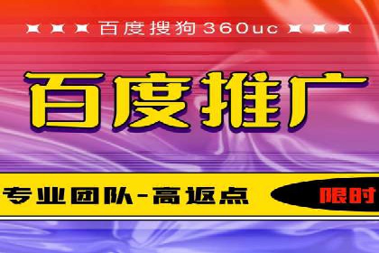 信息流开户返点揭秘：案例分析成功赚取高额返利
