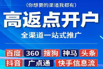 SEM竞价代运营公司成功案例：如何提升广告转化率