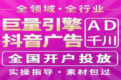 某某sem公司助力某电商企业实现业绩大增的秘诀