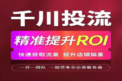 广告投放中的信息流优化：提高转化率的秘诀